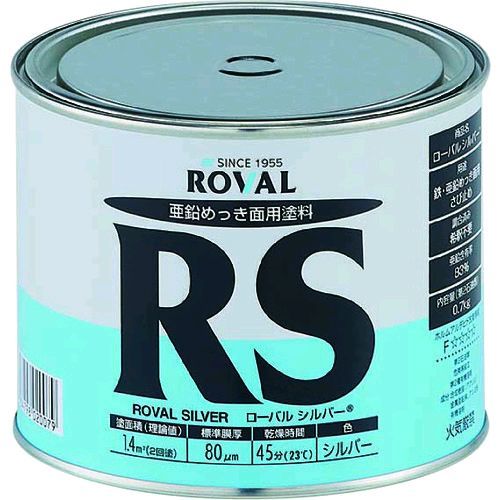「直送」ローバル ROVAL RS0.7KG 亜鉛メッキ塗料 ローバルシルバー シルバージンクリッチ 0．7kg缶 404-7460