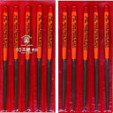 【即納在庫品】「直送」ツボサン TSUBOSAN SA010-01 組ヤスリ 10本組 三角 荒目 SA01001