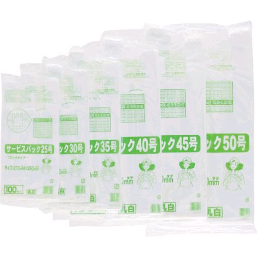 【即納在庫品】「直送」ワタナベ工業 ワタナベ SB25 サービスバック 25号 ブロックタイプ ホワイ 100枚入 405-0428