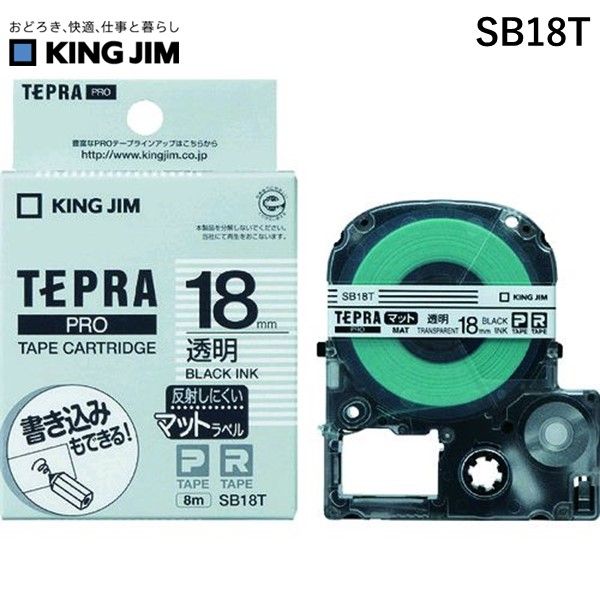 yyΉzuvLOW KING JIM SB18T Pe|v}bgx 18mm e[vJ[gbW ev PRO