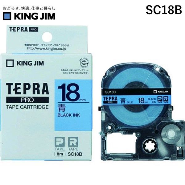 yyΉzuvLOW KING JIM SC18B evPROe[vJ[gbW J[xEpXe E 18mm SC18B 18mm  pXe ev