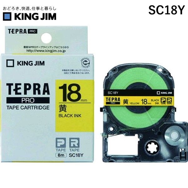 yyΉzuvLOW KING JIM SC18Y evPROe[vJ[gbW J[xEpXe E 18mm SC18Y 18mm  pXe ev