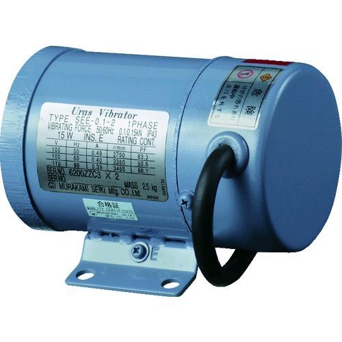 「直送」ユーラス SEE0.12100V 直送 代引不可・他メーカー同梱不可 バイブレータ…