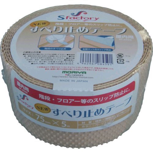 【特長】●表面のエンボス加工は柔らかい樹脂素材を使用しており、靴下や素肌に優しいすべり止めテープです。●ハサミで自由な長さにカットできます。【用途】●屋内用。【仕様】●色：ベージュ●幅(mm)：75●厚さ(mm)：2.06●長さ(m)：5【仕様2】●引張強度：130N/10mm【材質／仕上】●基材：紙・塩化ビニール（PVC）【原産国】日本補足商品ワード：測定器・工具のイーデンキ edenki　MORIYA Sangyo Co．，Ltd　TapesAnti-Slip TapesAnti-Slip Tapes (for indoor)　すべり止めテープ（屋内用）　テープ用品　New Anti-Slip Tape(Indoor)　梱包用品　Packaging Supplies　すべり止めテープ　Sfactory類似商品はこちらエスファクトリー SF-A028 新すべり止め2,733円エスファクトリー SF-A027 新すべり止め1,524円もりや産業 SF-A022 新すべり止めテープ2,733円もりや産業 SF-A021 新すべり止めテープ1,524円もりや産業 SF-A023 屋内用NEWすべり3,391円エスファクトリー SF-A012 耐熱腕カバー6,787円TRUSCO G10-505 ゴム製すべり止め1,737円TRUSCO G10-5020 ゴム製すべり止5,706円3M HDBLA100X5 セーフティ・ウォー11,729円3M HDBLA50X5 セーフティ・ウォーク6,177円3M FCLE50X5 セーフティ・ウォーク 5,955円ユニット 374-93 すべり止めテープ平面用7,686円