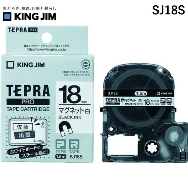 yyΉzuvLOW KING JIM SJ18S evPROe|vJ|gbW }Olbg^Cv }Olbge[v 18mm e[vJ[gbW PROe[v