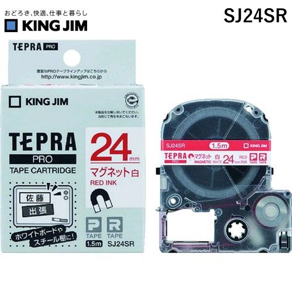 ڤбۡľץ󥰥 KING JIM SJ24SR ƥץPROơ ޥͥåʸ ޥͥåȥơ PROơ 24mm