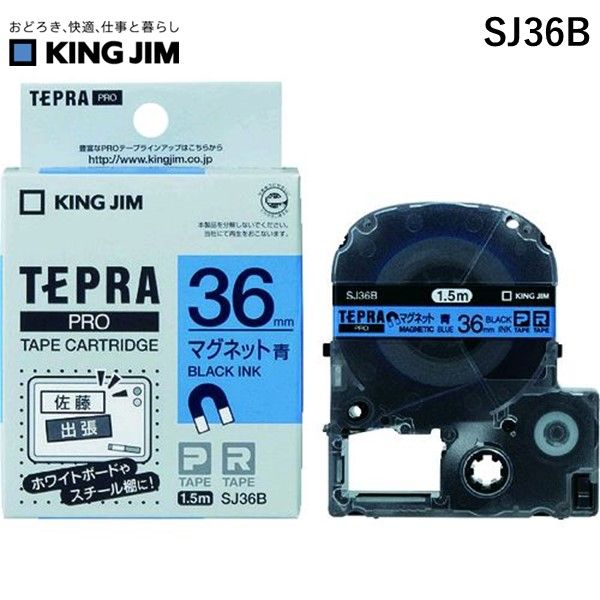 yyΉzuvLOW KING JIM SJ36B evPROe[vJ[gbW }Olbge[v E 36mm SJ36B }Olbge[v evPROe[v 36mm