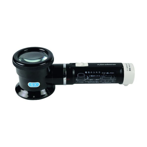 【即納在庫品】「直送」エンジニア SL-36 ライティングルーペ SL36