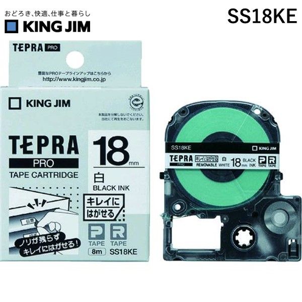 yyΉzuvLOW KING JIM SS18KE evPROe|vJ|gbW S^CvyL2Dz 18mm LCɂ͂郉x e[vJ[gbW