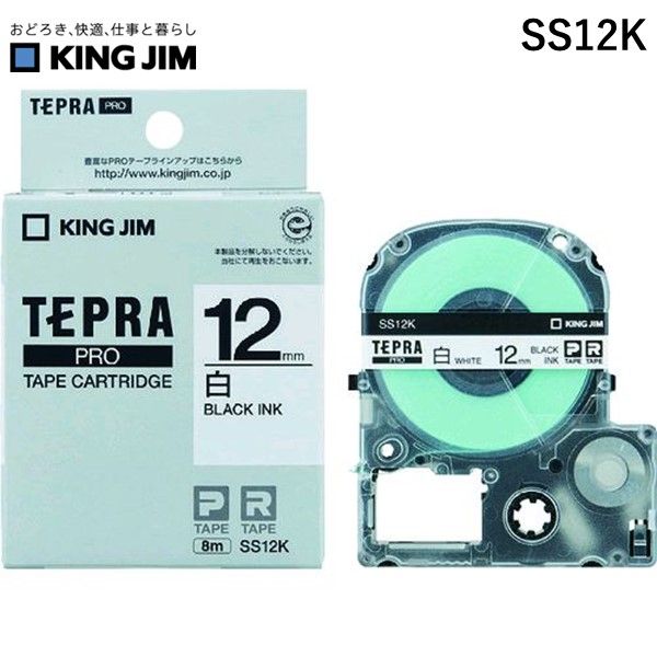 yyΉzuvLOW KING JIM SS12K evPROe|vJ|gbW ɍ 12mm  evPRO