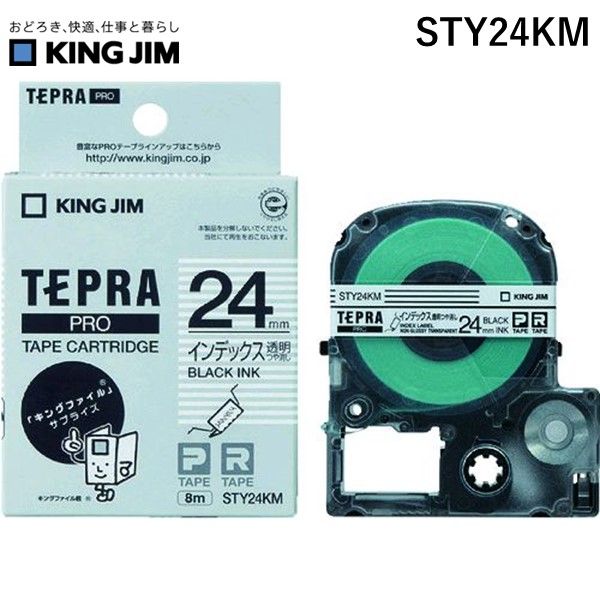 yyΉzuvLOW KING JIM STY24KM xv^pe[vJ[gbW evPROe|vJ|gbW 24mm  CfbNXx  24mm e[vJ[gbW ev