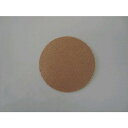 【即納在庫品】「直送」トラスコ中山 TRUSCO TAM-125#180 アストラマジック 穴なし Φ125 5枚入 粒度#180 180# TAM125#18...