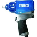 【即納在庫品】「直送」トラスコ中山 TRUSCO TAIW-1460 エアインパクトレンチ 差込角12.7mm TAIW1460 287-9816 エアインパク...