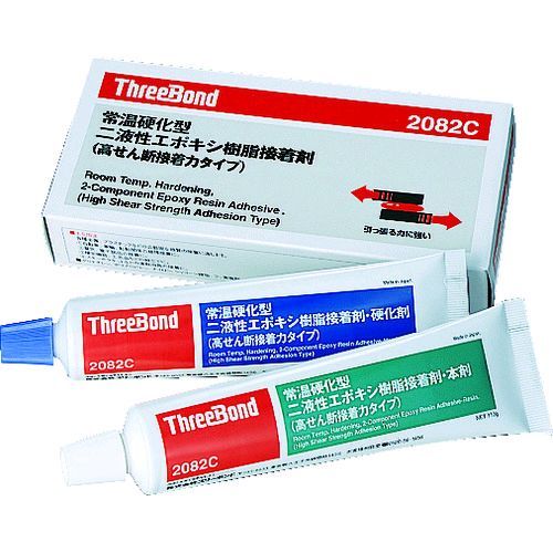 【あす楽対応】「直送」株式会社 スリーボンド ThreeBond TB2082C エポキシ樹脂系接着剤 高せん断接着力タイプ TB2082C 本剤＋硬化剤セット