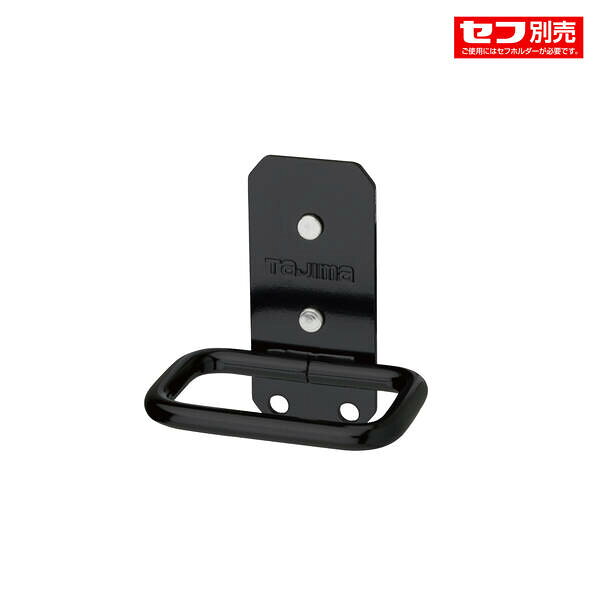 TJMデザイン タジマ SFKHIIM セフ工具ホルダー スチール インパクト