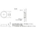 栃木屋 TL-172 丸型マグネットキャッチ TL172