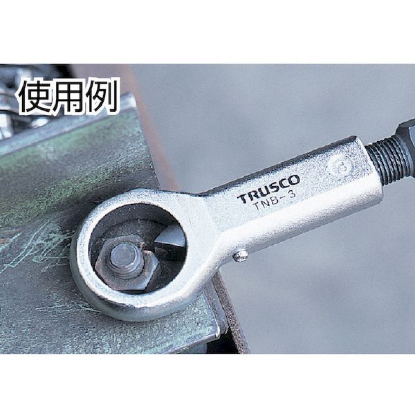 【あす楽対応】「直送」トラスコ中山 TRUSCO TNB-2 ナットブレーカー No．2 TNB2 242-6455 ナットブレーカー TRUSCOナットブレーカー 4989999126051 TNB2-3100 2