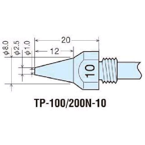 【あす楽対応】「直送」太洋電機産業 TP-100/200N-10 替ノズルチップφ1．0mm 1本＝1PK TP100/200N10 305-9863 グット…