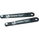 【即納在庫品】「直送」トラスコ中山 TRUSCO TOD-26-2 薄型オフセットドライバーセット TOD262 336-1934(4)