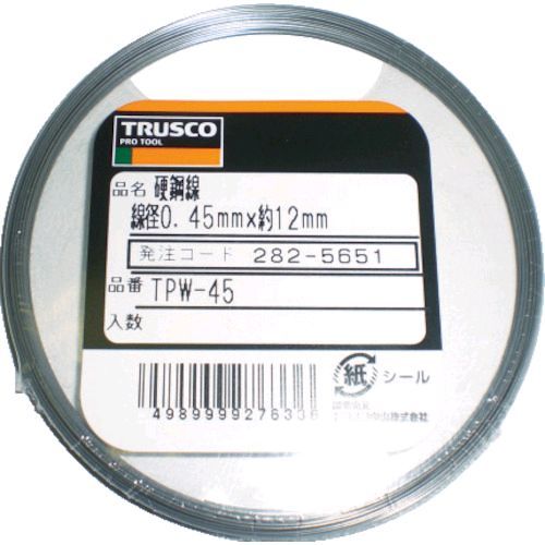 【あす楽対応】「直送」トラスコ中山 TRUSCO TPW-45 硬鋼線 0．45mm 30g TPW45 282-5651 硬鋼線 TRUSCO硬鋼線 4989999276336 3100 針金