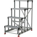 【個人宅配送不可】【個数:1個】トラスコ中山 TRUSCO TSF-4612 直送 代引不可・他メーカー同梱不可 作業用踏台 アルミ製・高強度タイプ 4段 TSF4612 262-1673 作業用踏台(4)