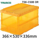 ¬Υǥ󥭤㤨֥ȥ饹滳 TRUSCO TSK-C50B OR ꥳ ޤꤿߥƥ 륳 50L åե Ʃ  TSKC50BORפβǤʤ2,250ߤˤʤޤ