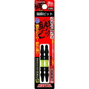 【即納在庫品】「直送」新亀製作所 サンフラッグ TSS2065 強鉄ビット2本組#2×65mm TRサンフラッグ トーションビット