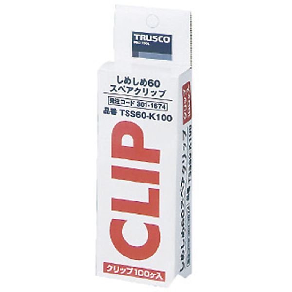 【即納在庫品】「直送」トラスコ中山 TRUSC...の紹介画像3