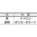 【あす楽対応】「直送」トラスコ中山 TUK630TM キャスタ－用受け皿 64MM 透明 TRUSCO TUK630-TM キャスタ-用受け皿 TRUSCO受け皿 透明7658991 765-8991