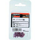 【即納在庫品】「直送」トラスコ中山 TRUSCO TWC-SLC スパークライター用石 50個入 TWCSLC 273-0928 ガス溶断用品