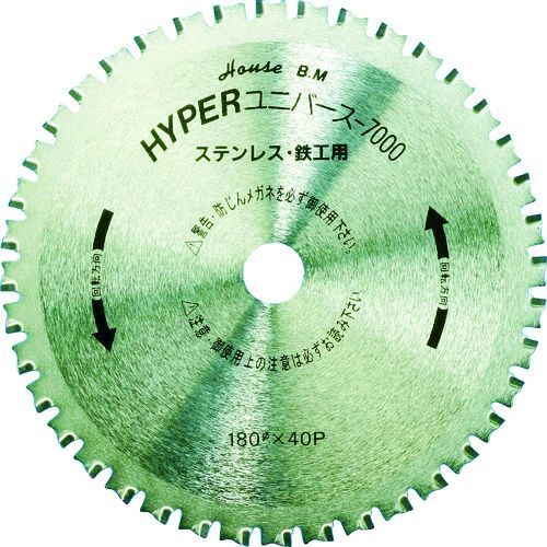 【即納在庫品】「直送」ハウスB．M US-100 ハイパーユニバース7000 鉄工用チップソー 100mm×24P US100 ハウスビーエム ハウスBM HOUSE