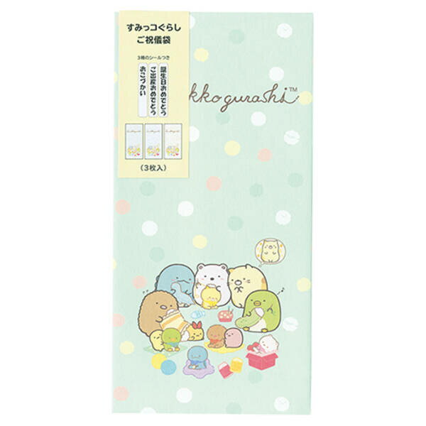 菅公工業 SGS-102 【5個入】SG祝儀袋　しろくまのてづくりぬいぐるみ SGS102 3入
