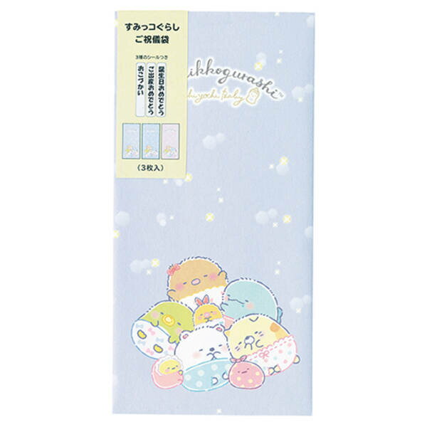 菅公工業 SGS-104 【5個入】SG祝儀袋　すみっコベビー＿B SGS104 3入