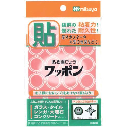 【即納在庫品】「直送」ミツヤ WAP39-OM-RD ワッポン オリマル 赤 M42773 WAP39OMRD