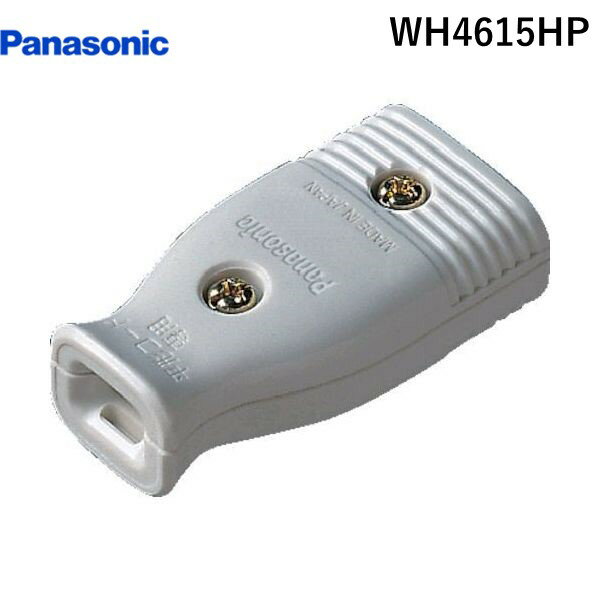 【あす楽対応】「直送」パナソニック電工 Panasonic WH4615HP ベター小形コ－ドコネクタボディ グレー グレー ベター小形コ-ドコネクタボディ ベター小型コードコネクタボディ