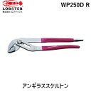 【あす楽対応】「直送」ロブテックス LOBSTER WP250D R ウォーターポンププライヤー アンギラススケルトン レッド 250mm WP250DR レッド エビ ポンププライヤー アンギラスケルトン Lobtex