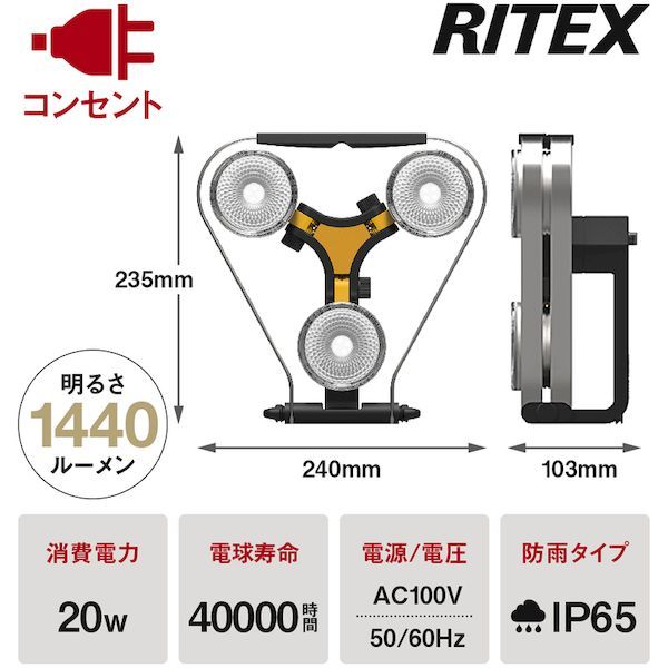 【即納在庫品】「直送」ムサシ MUSASHI 4954849507007 LED×3灯 スーパーワークライト