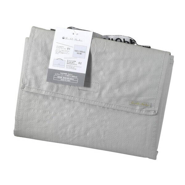 パール金属 DC-6038 Chill Mode レジャーシート180×180cm DC6038