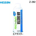 ¬Υǥ󥭤㤨֡ڤбۡľHOZAN ۡ Z-282 եƥ Z282 եƥ//ŵŻҴϢ/ۡ 4962772092828 230g 190ml ǳפβǤʤ1,674ߤˤʤޤ