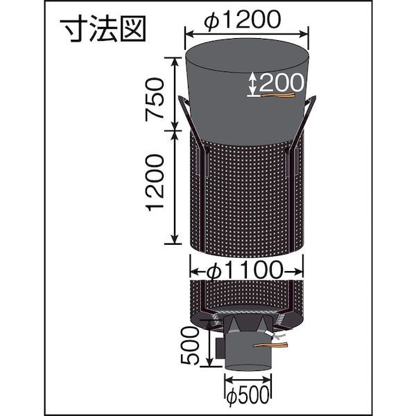 吉野 YS-CB-1000ME コンテナバッグ丸型　水切りタイプ　排出口付YSCB1000ME