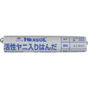 「直送」HAKKO 白光 ハッコー FS406-01 ハッコーヘクスゾール SN50 1．0mm 20gFS40601 20g ヘクスゾール 4962615025266 SN50 キッコー小物はんだSN50 ハッコーヘクスゾール