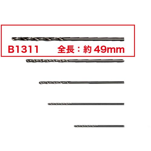 HAKKO 白光 B1311 B1311 ドリル/ノズル1.6MM用 10本入