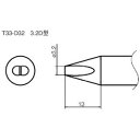 【即納在庫品】「直送」白光 HAKKO T33-D32 ステーション型はんだこて用交換こて先 3.2D型 T33D32 ハッコー ハイパワーはんだごて用こて先