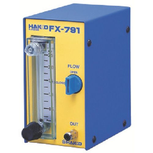 HAKKO 白光 ハッコー FX791-01 窒素流量計 FX79101 N2ステーション ハッコーFX-791 N2システム 白光N2ステーションFX-791-01 ハンドツール