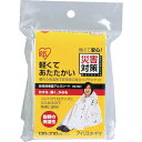 【即納在庫品】「直送」JTH-1321-SL-SL 527209 非常用アルミ保温シート JTH-1321-SL-SL シルバー(3)