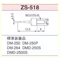 ƥå TECLOCK ZS-518 ¬DM-250 ZS518