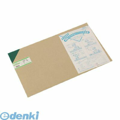光 A695-2S アクリル板 緑 2×320×545mm A6952S アクリル板