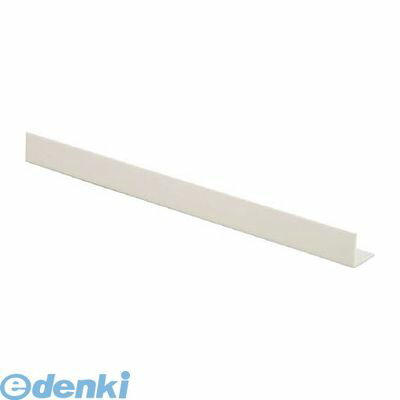 光 AG2083 アングル【ホワイト】 5入