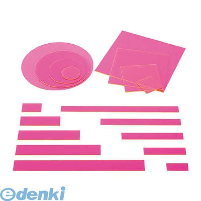 光 KA-522 アクリル長方形 50×20×2mm 蛍光P 5入 KA522