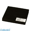 【即納在庫品】「直送」光 KSGR-2152 再生ゴム 20×150×150mm KSGR2152